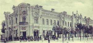 Bank handlowy w Kiszyniowie. Źródło: vocemoldava.ucoz.net/photo/moldova/chisinaul_vechi/6-4/